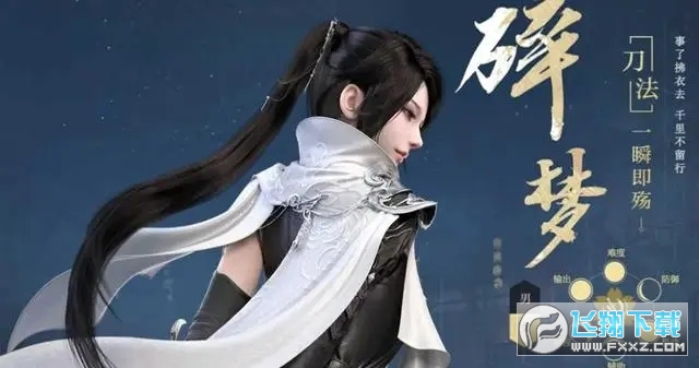 逆水寒八大职业适合新手平民_逆水寒手游什么职业适合平民