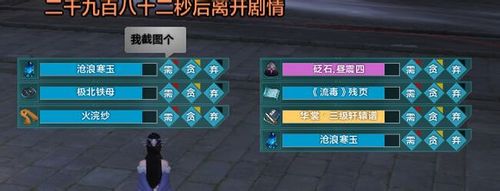 天涯明月刀100级镇天牢挑战BOSS打法之天神战术_天涯明月刀100本攻略