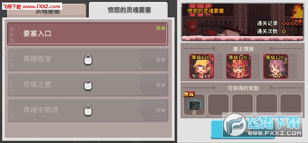 克鲁赛德战记新要塞系统攻略_克鲁赛德战记官网心动