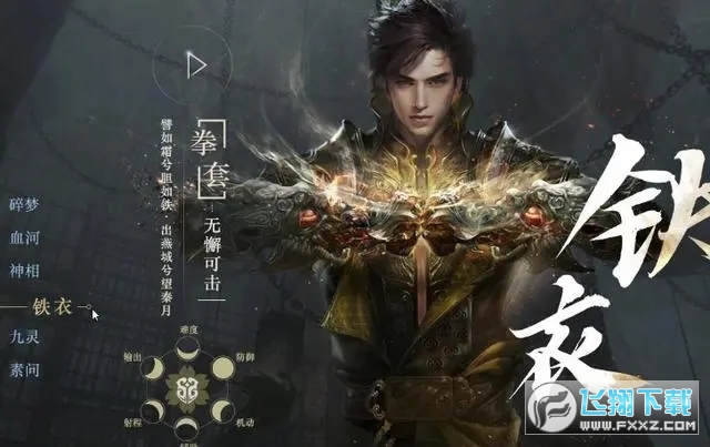 逆水寒八大职业适合新手平民_逆水寒手游什么职业适合平民