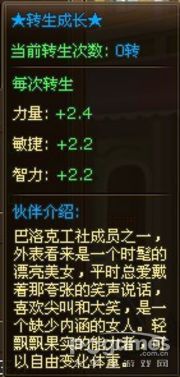 热血海贼王伙伴大全之MISS情人节、多尔顿