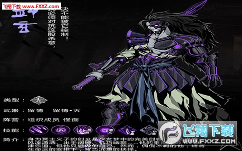 影之刃2剑玄连招技巧玩法攻略详细解析_影之刃2剑玄