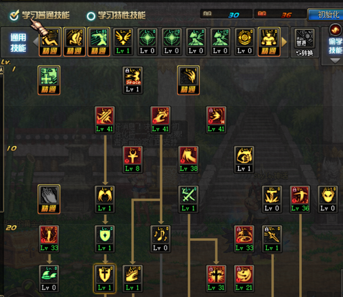 DNF金身PK加点攻略_dnf金身吧