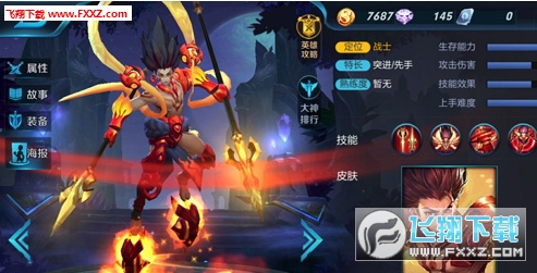 王者荣耀哪吒技能视频介绍?王者荣耀哪吒什么时候出?_哪吒王者荣耀视频