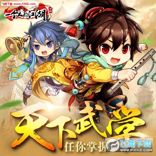 一个人的江湖灵玉怎么得?_灵玉