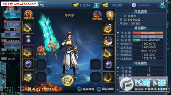 武炼巅峰角色属性如何快速提升?属性提升技巧解析_武炼巅峰人物介绍