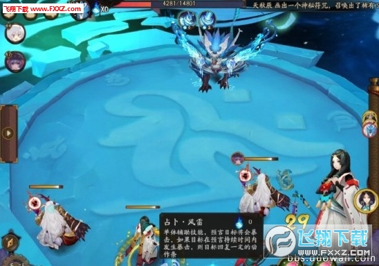 八百比丘尼技能介绍?阴阳师手游八百比丘尼技能是什么?_八百比丘尼技能