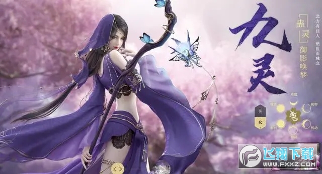 逆水寒八大职业适合新手平民_逆水寒手游什么职业适合平民