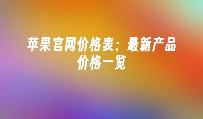 封面