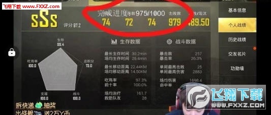 刺激战场s6赛季冲分攻略