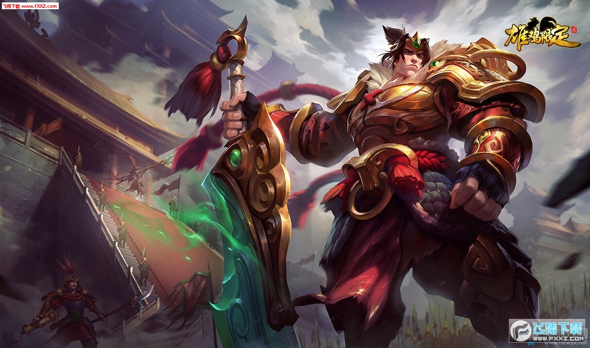 LOL雄鸡限定盖伦张辽皮肤特效_盖伦皮肤特效