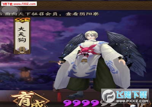 阴阳师大天狗阵容搭配玩法攻略详细解析_阴阳师大天狗阵容