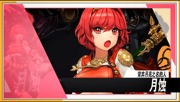 DNF月蚀刷图加点攻略_dnf月蚀刷图加点