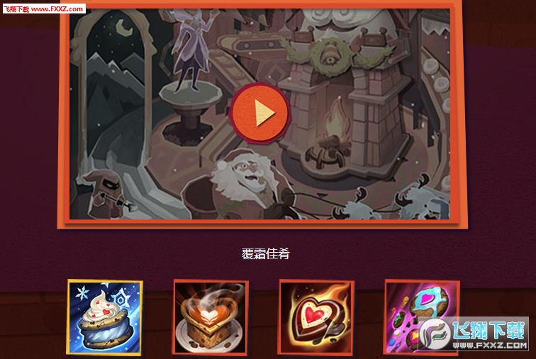 lol英雄联盟2016大冰雪节皮肤购买地址_魄罗佳肴爱人