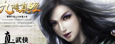 《九阴真经》胡家刀法解析_九阴真经胡家刀法