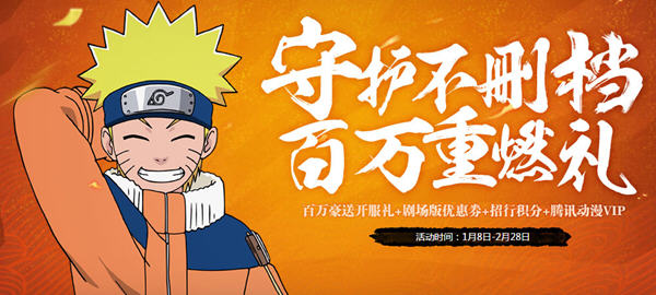 火影忍者手游带土和君麻吕哪个好_火影带土图片