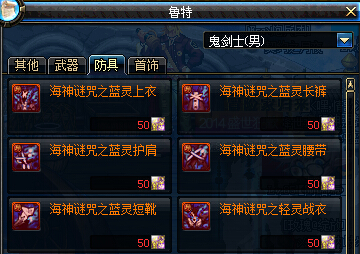 解析谁最适用?dnf幽灵套属性适合什么职业?_幽魂套属性