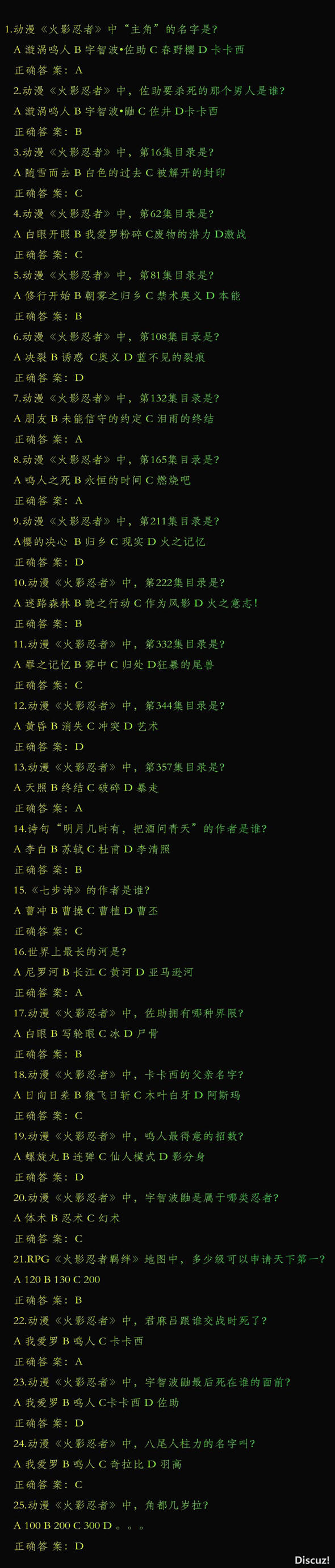 火影忍者羁绊_火影羁绊4.1