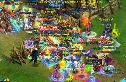 《大唐真龙2》神器宝物简介_7789大唐真龙2