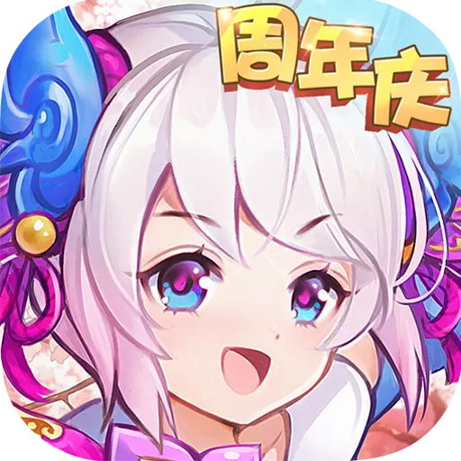 轮回诀手游公测版