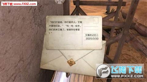 明日之后隐藏剧情是什么 隐藏剧情的成就怎么获得 明日之后隐藏剧情是什么 隐藏剧情的成就怎么获得