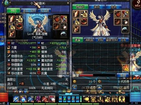 DNF_dnf念帝刷图加点