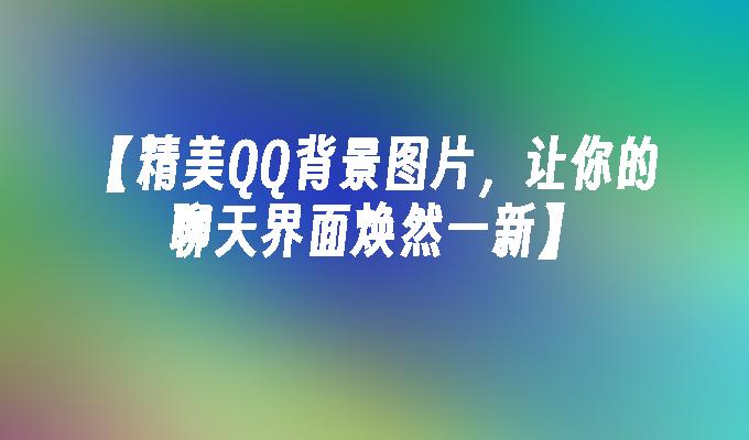 封面