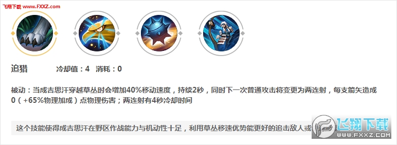 王者荣耀成吉思汗怎么玩??_成吉思汗怎么玩