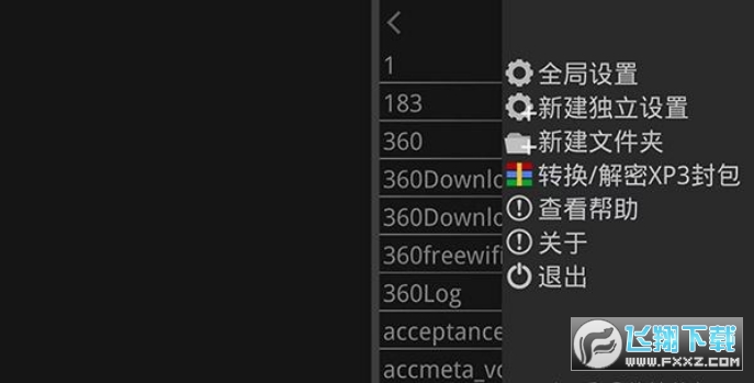 吉里吉里2模拟器详细使用教程?吉里吉里2模拟器(kirikiroid2)怎么导入游戏?_吉里吉里游戏资源网站