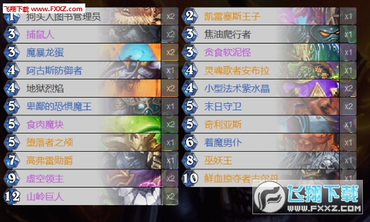 炉石传说二王子魔块术怎么玩?_炉石传说模块术