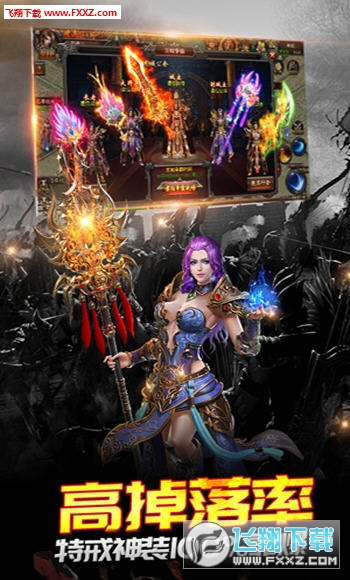 明月传奇好玩吗?明月传奇在哪里下载?_明月传奇