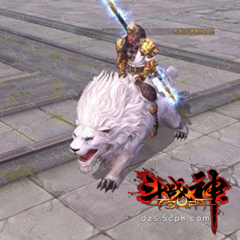 战神兑换坐骑傲天狮 战神兑换坐骑傲天狮