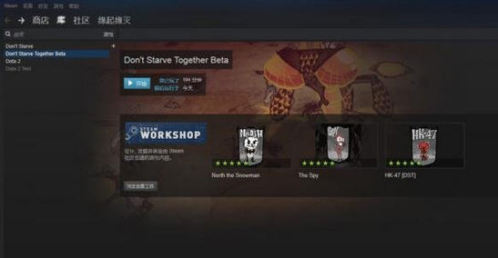 《饥荒》Steam版汉化图文指南_steam饥荒