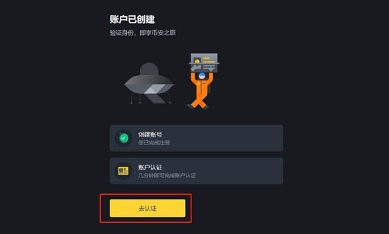 PDA币怎么买？PDA币买入交易详细教程