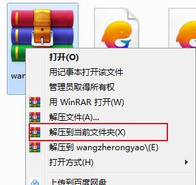 王者荣耀下载安装到电脑上如何操作