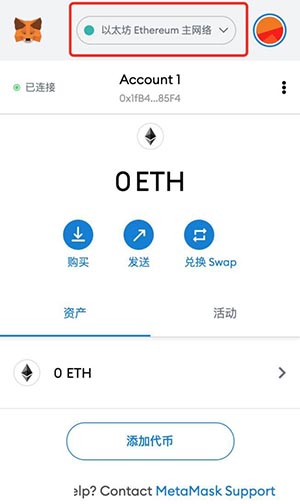 如何从钱包转币到交易所?只需简单几个步骤