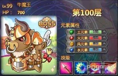 宝石总动员通天塔100层牛魔王怎么打攻略解析?_宝石总动员通天塔