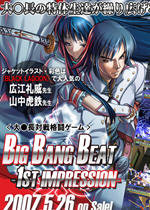 大番长同人格斗简单操作攻略_大番长格斗