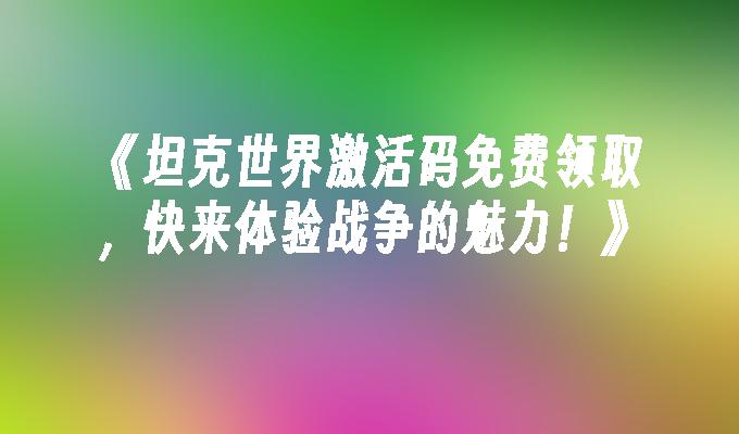封面