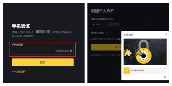 PDA币怎么买？PDA币买入交易详细教程
