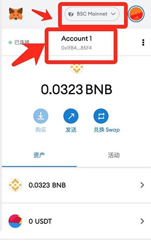 如何从钱包转币到交易所？只需简单几个步骤