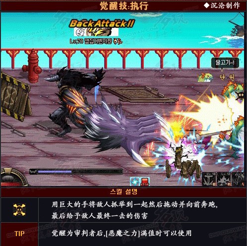 dnf复仇者最详细攻略(装备,加点,转职,觉醒,PK)_dnf复仇者pk