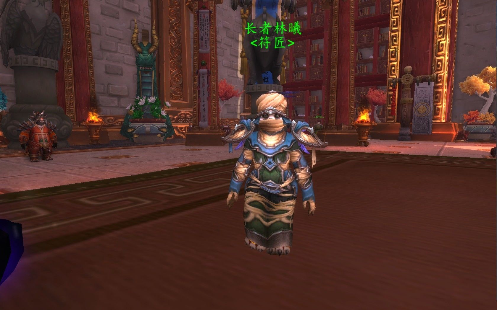 多得装备_长者的好运护符