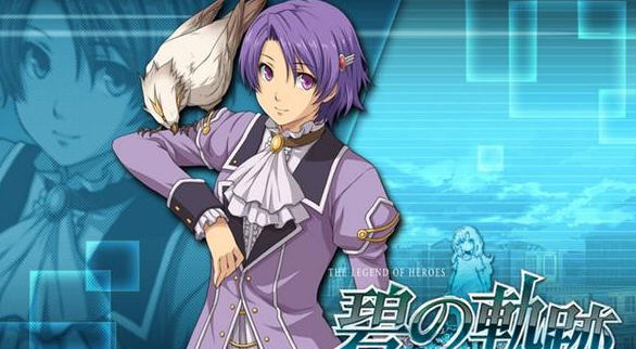 碧之轨迹pc中文版可继承零之轨迹通关存档_碧之轨迹pc中文版