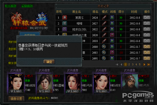 七雄争霸银两获得方法详解攻略！