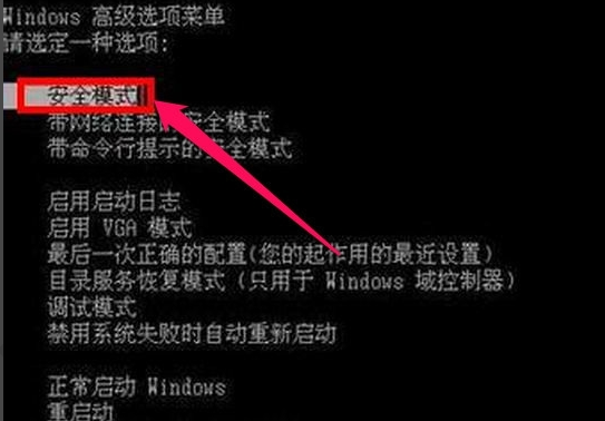 xp激活工具的使用教程