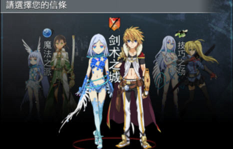 《百万亚瑟王》派系阵营选择的经验心得_百万亚瑟王阵营选择