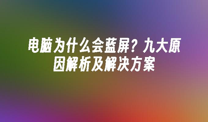 封面