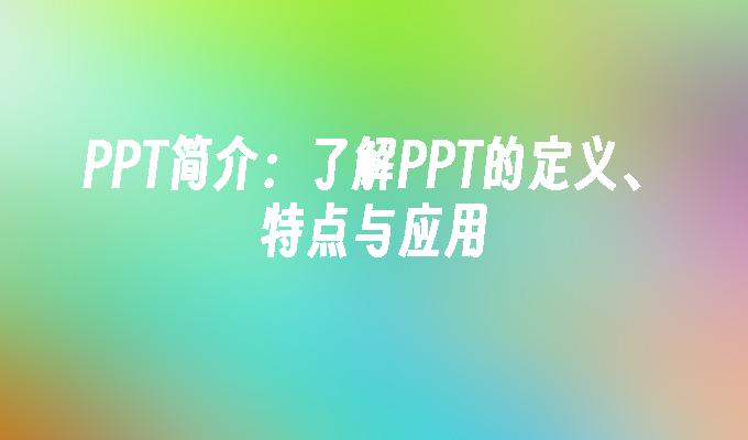 封面