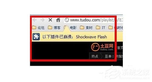 Flash崩溃的问题?如何解决win7浏览器提示Shockwave